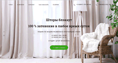 Desktop Screenshot of flamin-go.com.ua